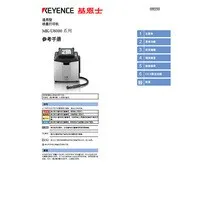 Keyence OP-87825